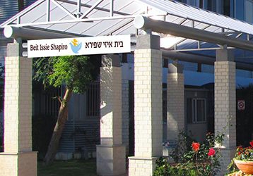 Klinikák Izrael - Rehabilitation Center - Levinstein