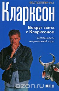 Книги, як пофарбувати автомобіль