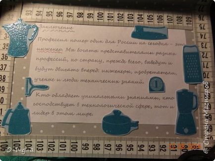 Könyv - egy kislány, „Azt szeretnénk, hogy egy mérnök - hadd tanítsa” ország művészek (ragasztó) Könyv - egy kislány, „Azt szeretnénk, hogy egy mérnök - hadd tanítsa” ország művészek