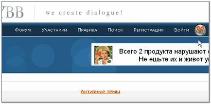 Кнопка швидкого піар-входу