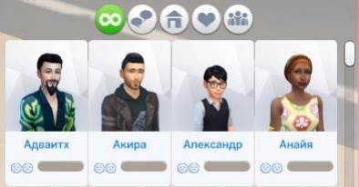 Coduri pentru relațiile în sims 4