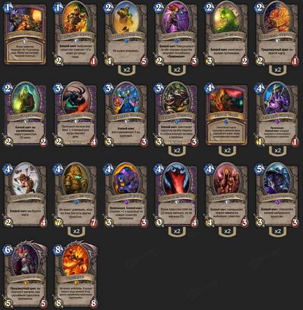 Deck warlock a szobrok, a felvételi portál és más játék) 2016 júliusáig egy fedélzet Hearthstone