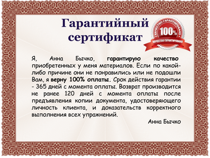 Комплект курсів з розвитку уваги - татьяна Бадя