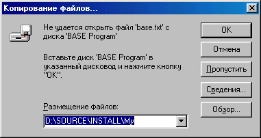 Компьютерра інсталятор на асемблері