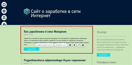 Конструктор wix і керівництво по створенню сайту