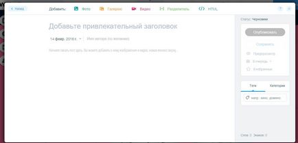 Конструктор wix і керівництво по створенню сайту