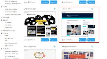 Constructorul wix și ghidul pentru crearea unui site Web