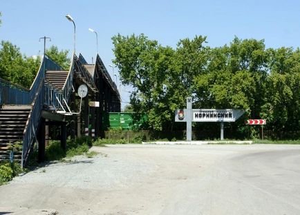 Korkino Korkino és szénbánya, Cseljabinszk útmutató és Cseljabinszk régió (Cseljabinszk) Korkino Korkino és szénbánya, útikönyv Cseljabinszk és Cseljabinszk régióban