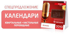 Костери під пиво, друк костерів, виготовлення костерів для пива, підставки під посуд, бірмати 1