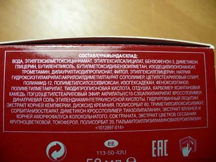 Crema de zi avon zilnică anti-îmbătrânire crema de față anew reversalist, comentarii despre produse