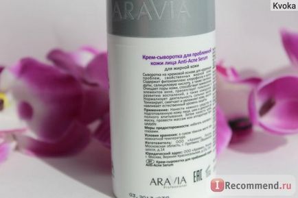Крем-сироватка aravia для проблемної шкіри anti-acne serum - «❁❁❁ мій порятунок в період