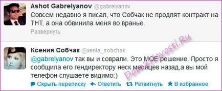 Ксенія Собчак пішла з дому 2, відмовившись продовжити контракт, будинок 2 новини