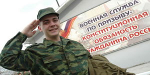 Cine este eligibil pentru serviciul militar în Rusia?