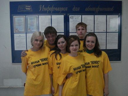 Hová menjünk tanulni Voronyezs, Voronyezs főiskolák után a 9. és 11. évfolyam, Voronyezs College - College