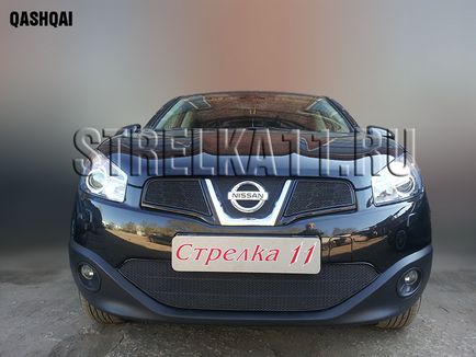 Купити захист радіатора для nissan qashqai (i рестайлінг) 2011-2014г