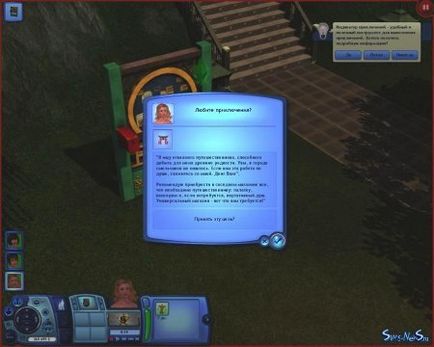 Quest-uri în sims 3 lumea aventurii - căutare în shang simla comoara de căutare