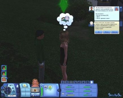 Quest-uri în sims 3 lumea aventurii - căutare în Shang simla comoara de căutare