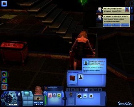 Quest-uri în sims 3 lumea aventurii - căutare în Shang simla comoara de căutare