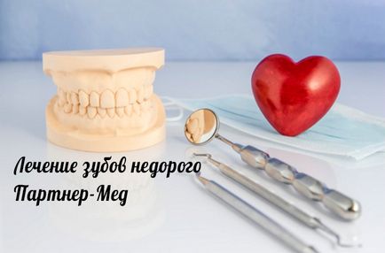 Лікування зубів недорого, скільки коштує і де лікувати зуби в санкт-петербург ціни, знижки, акції,