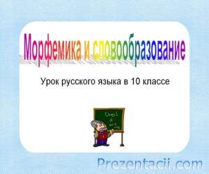 Стрічка часу - завантажити презентації - готові презентації powerpoint