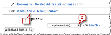 Linkr - legătură internă în joomla