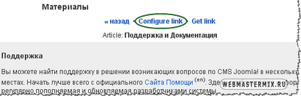 Linkr - legătură internă în joomla