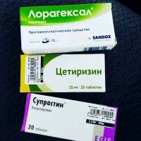 Лоратидин (loratadine) »інструкція по застосуванню таблеток, мазей, крапель, уколів, спреїв