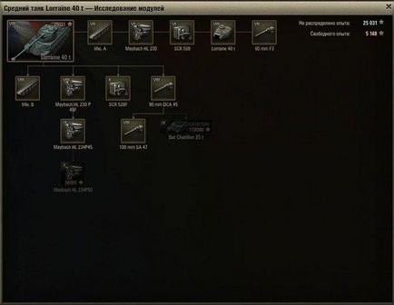 Lorraine 40 t a világ tartályok - egy rajongói oldal játékvilág tartályok (WOT) Lorraine 40 t a világ tartályok - egy rajongói oldal játékvilág tartályok