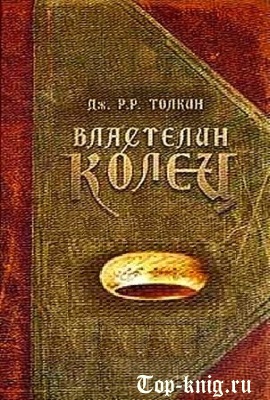 Найкраще фентезі - топ книг