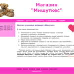 Магазини та ресторани в тц ключовий - адреси та відгуки про бізнес центрах Москви на yell