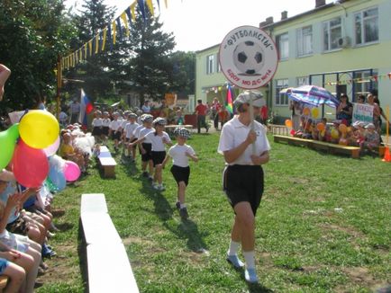 Мала районна олімпіада «олімпійці, вперед! »