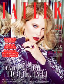 Maria ivakova fotó és szépség titkát a színésznő és modell, Tatler, szépség, Tatler - világi magazin (magazin) Maria ivakova fotó és szépség titkát a színésznő és modell, Tatler, szépség, Tatler - Journal of the világi