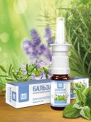 Mască pentru vitalitatea părului - complex alimentar și vitamine, 30g - Cutie din Crimeea - naturală