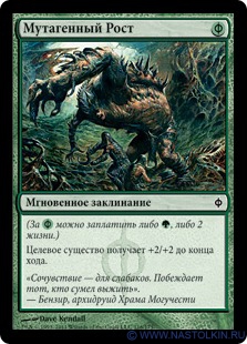 Master revizuirea mtg a pachetului final de phyrexia greve înapoi, sau revizuirea setului