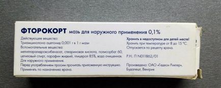 Мазь фторокорт інструкція із застосування, ціна, відгуки, аналоги