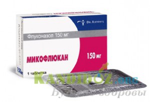 Instrucțiunile pentru Mycoflucan pentru a fi utilizate cu boala