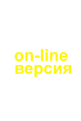 Modă Vladikavkaz - știri - președinte al ryu a dat Zagoyevu plăcinte de 3 metri