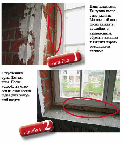 Монтаж пластикових вікон по гост - вікна міста - пластикові вікна століття і Шуко в Бєлгороді