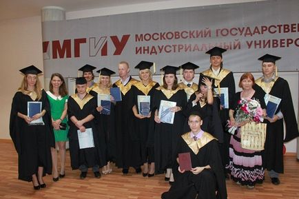 Universitatea de Stat din Moscova