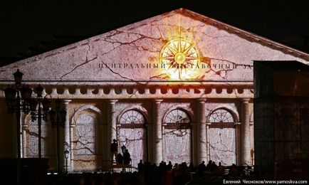 Festivalul Internațional Moscova - cercul luminii