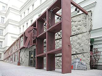 Музей маяковського в москві, на луб'янці 1