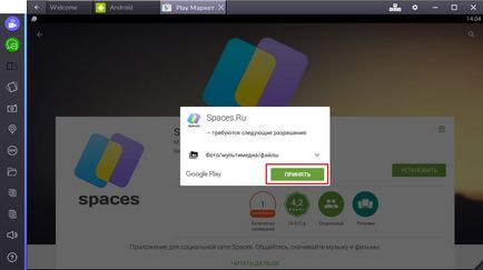 На комп'ютер для windows 7, 8, 10