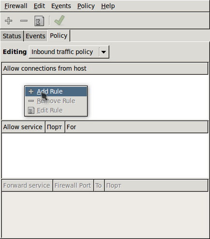 Configurarea firewall - firestarter în ubuntu - forum în direcția voastră