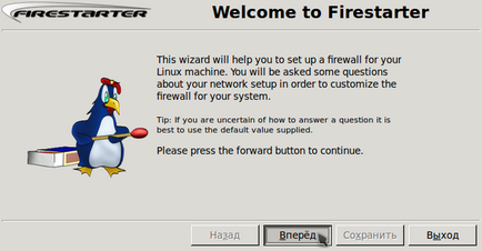 Configurarea firewall - firestarter în ubuntu - forum în direcția voastră