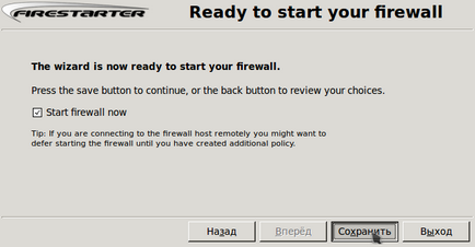 Konfigurálása Tűzfal - firestarter ubuntu - Forum az irányok