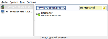 Configurarea firewall - firestarter în ubuntu - forum în direcția voastră