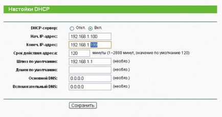 Configurarea routerului wr741nd tp-link