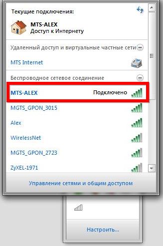 Tuning modem mts 4g-lte router descărcare gratuită