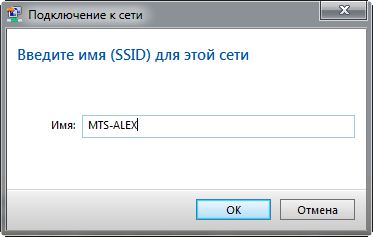 Modem Setup MTS 4g LTE router ingyenesen letölthető