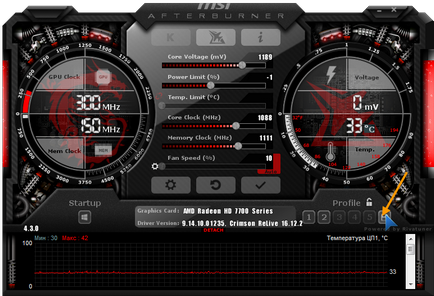 Configurarea după incinerare Msi